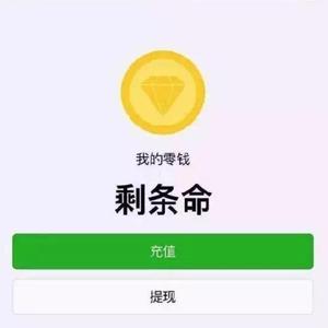 一小撮暴徒头像