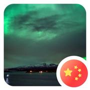 用户3545933262772的个人资料头像