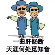 浪得虚名慕容复的个人资料头像
