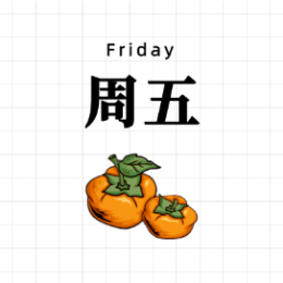周五美食头像