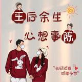 拾三90头像