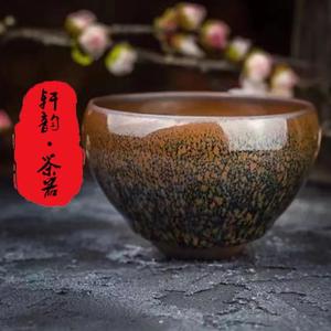 轩韵茶器头像
