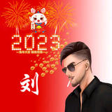 要赚好多达不刘头像