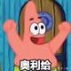 努力中的白梦达头像