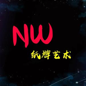 NW纸牌艺术头像