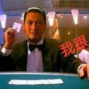 变天了的个人资料头像