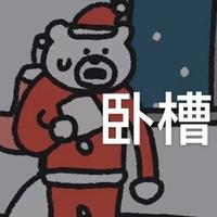 壁橱里的女尸头像