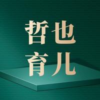 尽享人生35头像