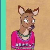 苟二头像