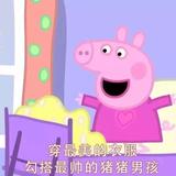白小美吖头像