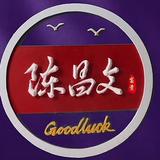 大山里的自由汉头像
