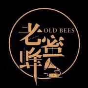 老蜜蜂的个人资料头像