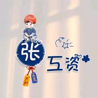 不会装载机的小张头像