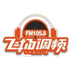 FM1058保定飞扬调频
                        头像