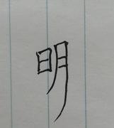 刘大山笔记_2024读史记的个人资料头像