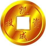 漳州凯成头像