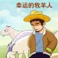 人生始于自律头像