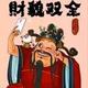 野马的草原丶头像