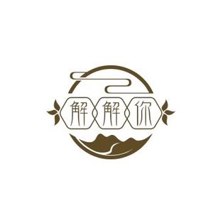 解解你头像