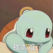 杰尼731的个人资料头像