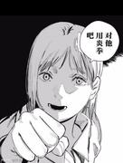 陌路森的个人资料头像