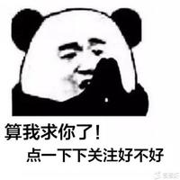 搞笑内涵Q头像
