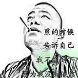 平常心26869头像