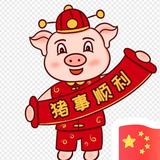她城无我入梦头像