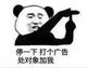 创业才是你唯一的出路头像