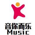 音你而乐Music头像