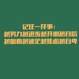 豫北老青年头像