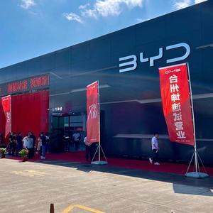 台州坤迪比亚迪4s店头像