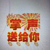 姚生水泥混凝土头像
