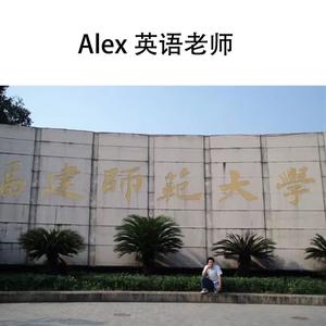 英语Alex老师头像