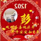 四哥88371头像