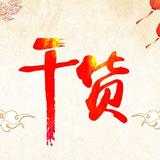 富爸爸现金流游戏🔥🔥🔥头像