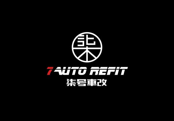 柒号车改官方号头像