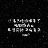 丶心如丶止水丶头像