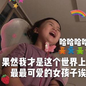 肖爱可饲爱酪李头像