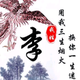天津匠意主材运营商头像