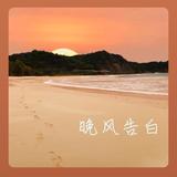 细心杰斯4Z7D头像