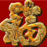 直爽青山Rc头像