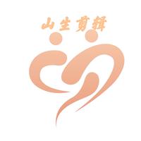 山生剪辑头像