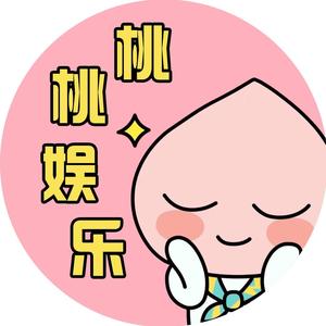 桃桃娱乐头像