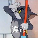 黑化肥挥发发灰头像