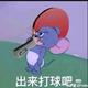 尼斯湖小水怪本尊
                        头像