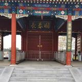 华豫喜堂头像