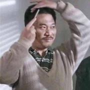 我不是二哥的个人资料头像