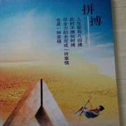 五味子本尊的个人资料头像