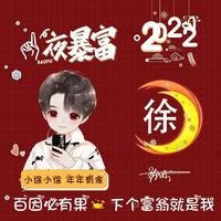 眼里无光380头像